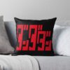 throwpillowsmall1000x bgf8f8f8 c020010001000 38 - Dandadan Store
